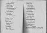 �.�. ����� | ������� �������� /2004 PDF/
