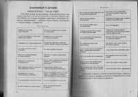 �.�. ����� | ������� �������� /2004 PDF/