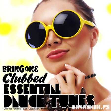 Dance Bring One Clubbed (2013)
