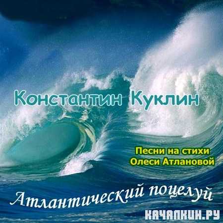 ���������� ������ - ������������� ������� (2013)