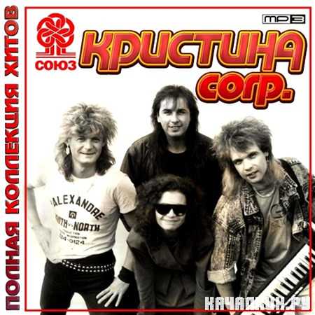 �������� �orp - ������ ��������� ����� (2013)