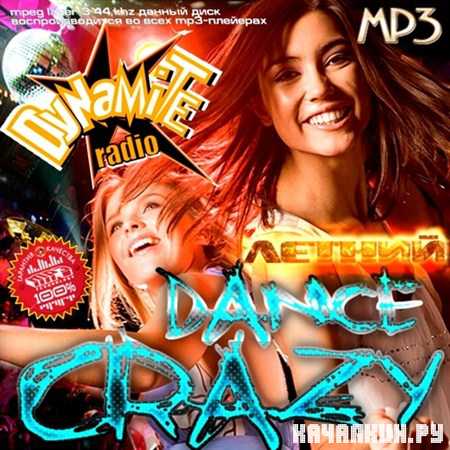 ������ Crazy Dance (2013)