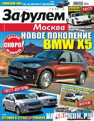 �� ����� - ������ ������ /2010-2013 PDF/