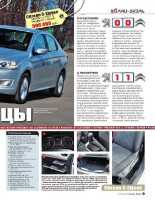 �� ����� - ������ ������ /2010-2013 PDF/