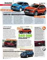 �� ����� - ������ ������ /2010-2013 PDF/