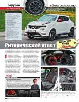 �� ����� - ������ ������ /2010-2013 PDF/