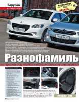 �� ����� - ������ ������ /2010-2013 PDF/
