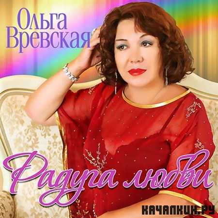 ����� �������� - ������ ����� (2012)