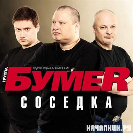 ����R - ������� (2013)