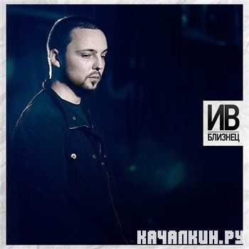 �� (Big Music) - ������� (320 kbps) (2013)