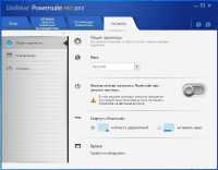 Uniblue PowerSuite Pro 2013 v 4.1.6.0 Final RePack V2 by Alker Multi/RuS