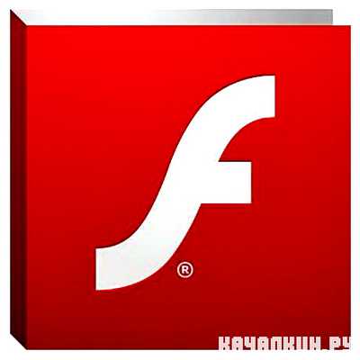 Adobe Flash Player v.11.8.800.81 Beta RUS
