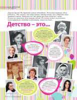 ������ | ���� ������! �5 06. 2013 PDF