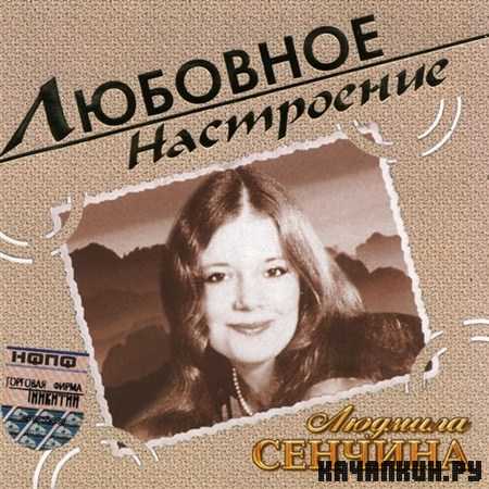 ������� ������� - �������� ���������� (2004)
