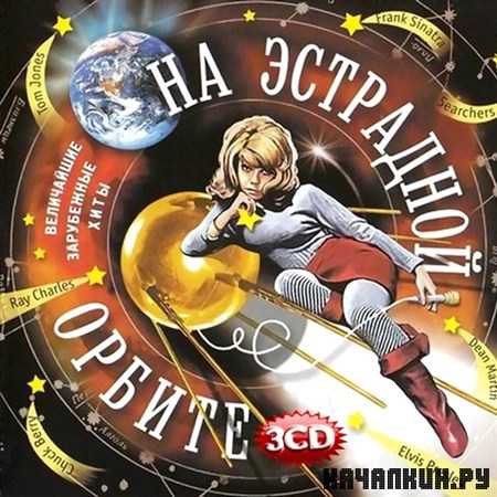 �� ��������� ������. ���������� ���������� ���� (2006)