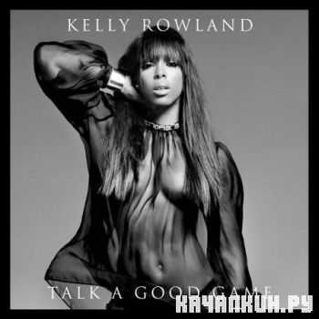 Kelly Rowland - Talk a Good Game (Standard Edition) (320 Kbps) (2013)