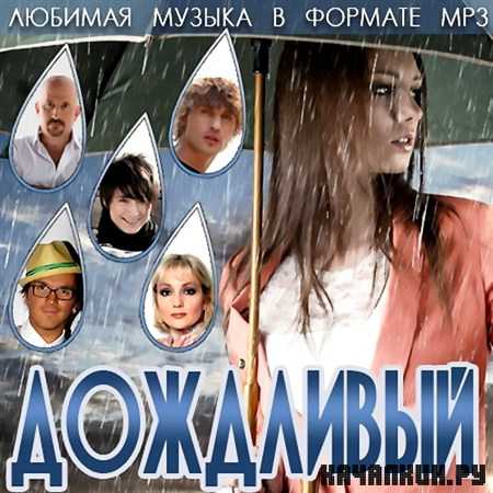 ��������� (2013)