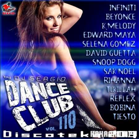 ��������� Dance Club Vol. 110 (2013)