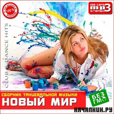 ����� ���. ������� ������������ ������ (2013)