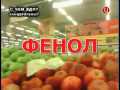 ��� ������ - � ��� ���� �����������? (01.07.2013) SATRip