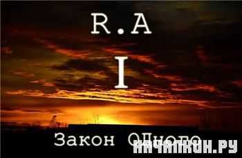 Ramzes (O� ����� ���) - I - ����� ������ (2013)