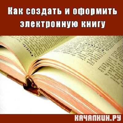 ��� ������� � �������� ����������� ����� (2013) PCRec