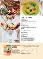Shape ���� �4 (����-������ 2013 �) /PDF/