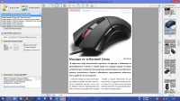 ABBYY PDF Transformer v.3.0.100.399 RePack by D!akov /RuS Multi/