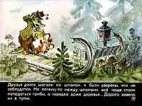 �. �. ��������� � 103 ������ (1966-2012�.�) /DJVU, FB2, PDF/