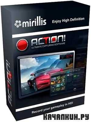 Mirillis Action! 1.14.3.0 (2013) ��