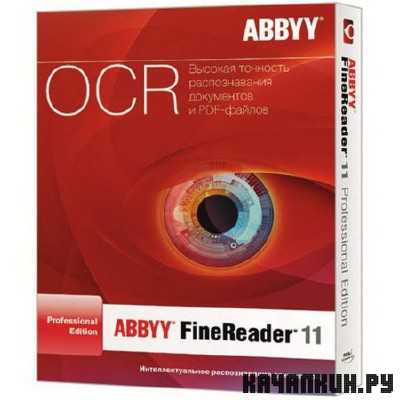 ABBYY FineReader v 11.0.113.164 Professional Corporate Edition Multi/RuS