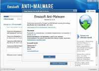 Emsisoft Internet Security Pack v 8.0.0.10 (RuS/Multi)