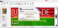 Foxit PhantomPDF Business Final v.6.0.5.0618 (Multi / RUS) 2013
