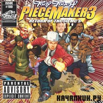 Tony Touch - Piece Maker 3: Return of the 50 MCs (2013)