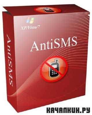AntiSMS v 4.0 Simplix (2013 ���)