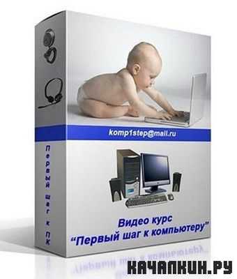 ������ ��� � ���������� [������� �������] (2013) PCRec