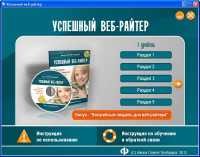 3 ����� �� ������������ �� ������ ��������� (2013) ����������