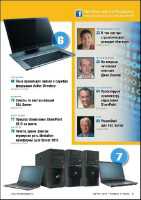 ������ / Windows IT Pro / RE � 8 ������ 2013 PDF