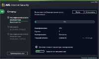 AVG Internet Security 2014 v 14.0.4070 Beta 2 (�64 / x86)