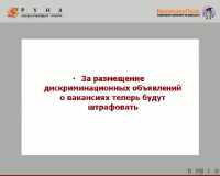 ������������ "������ �������� - 2013 �����������, ������ (WEBRip)