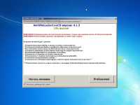 AntiWinBlock 2.4.6 LIVE CD/USB 2013 RuS