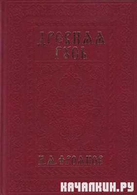 �.�.������� ������� ���� 2012 PDF (���������� �������)