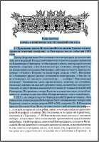 �.�.������� ������� ���� 2012 PDF (���������� �������)