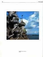 �.�. ����������� ��������� �������� ������ /2013 MP3, DJVU/
