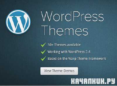 ������� ����� - YooTheme + WidgetKit (13.08.13) /WordPress/