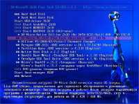 SV-MicroPE 2k10 Plus Pack CD / USB / HDD v 4.1 Unofficial build RuS/EnG