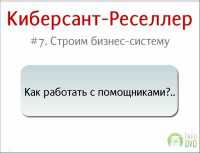 ���������-�������� (2012) ���������