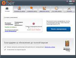 Dll-Files Fixer v3.0.81.2643