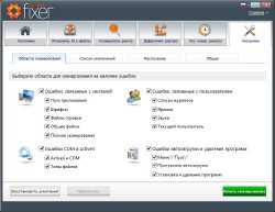 Dll-Files Fixer v3.0.81.2643