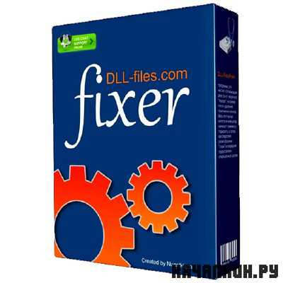 Dll-Files Fixer v3.0.81.2643